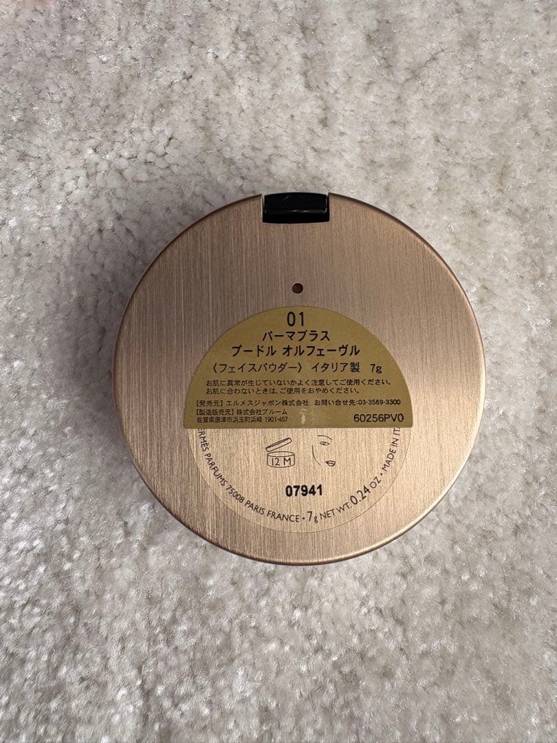 【新品未使用】HERMES プードル オルフェーヴル01