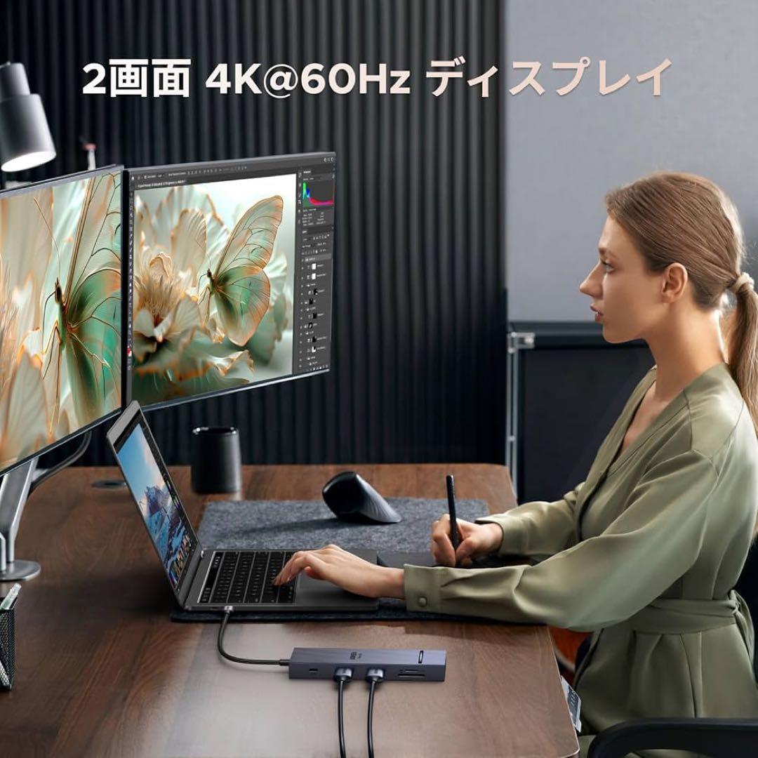 UGREEN Revodok 10 in 1 USB CドッキングUSB Cハブ