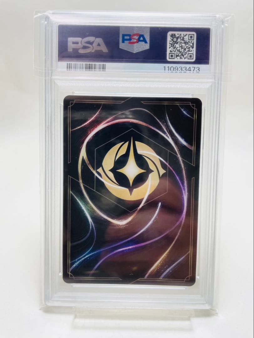 ロルカナ　プロモ　ピノキオ　PSA10
