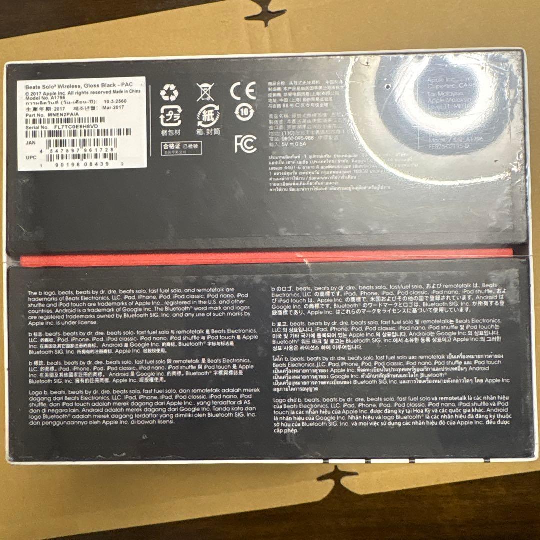 beats solo3 wireless ヘッドホン　新品未開封