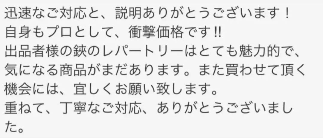 カットシザーNBAAナルト同様斜度付ハサミ理美容師＋トリミングトリマーペットも可