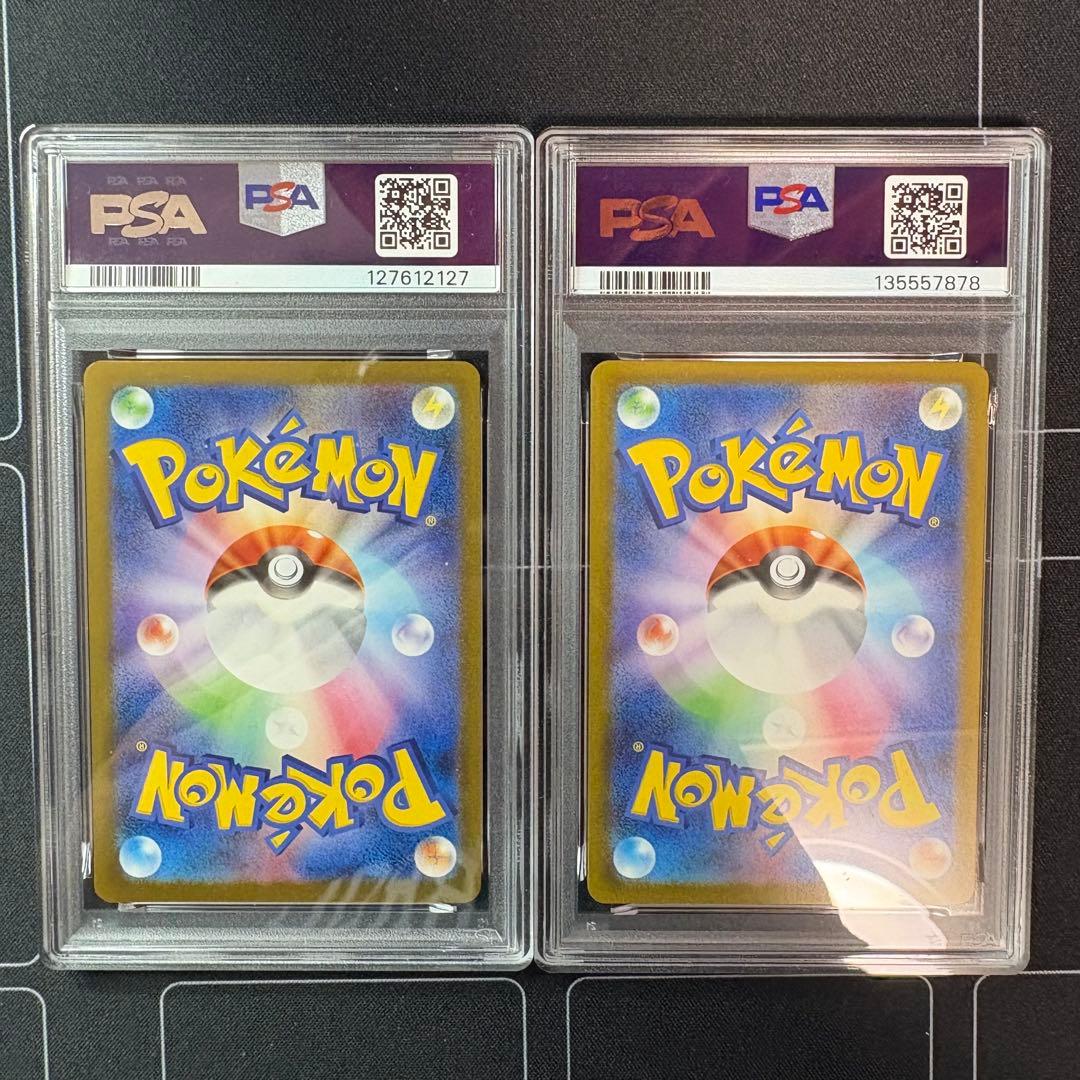 マクドナルド　ピカチュウ　PSA9 2枚セット