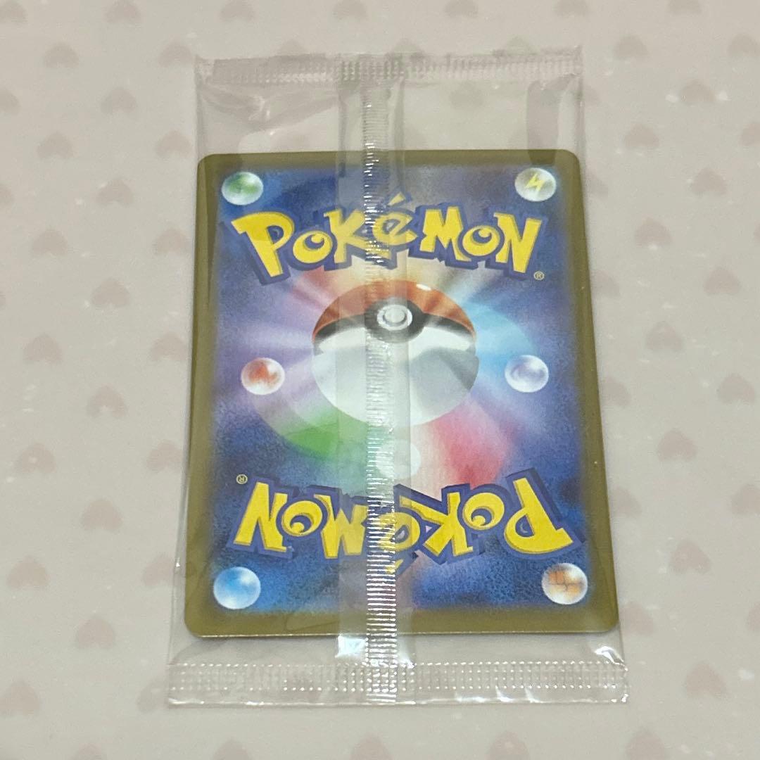 Ｒ*様 新品未開封 ポケモンセンターヒロシマ スペシャルBOX ヒロシマのピカチ