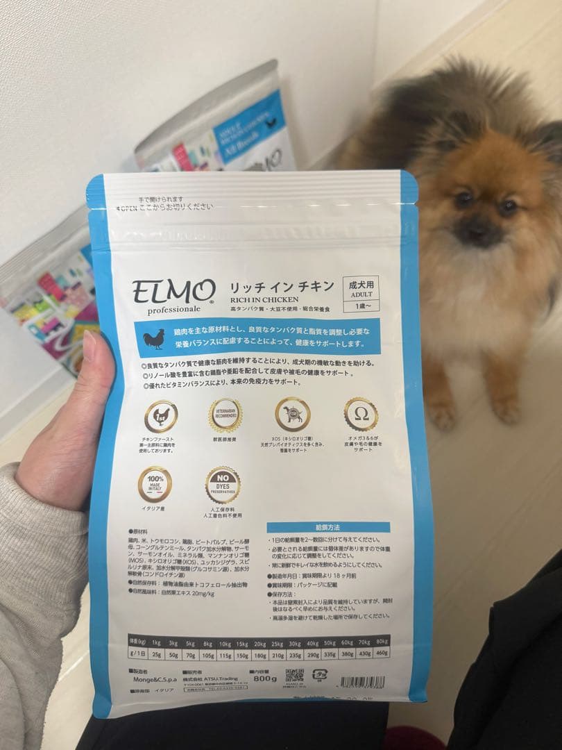 ELMO ドライドッグフード チキン 800ｇ×４