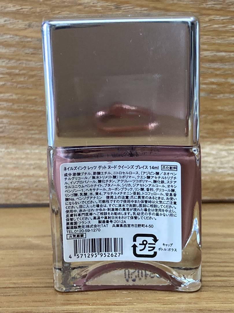 ネイルズインク　10種　まとめうり
