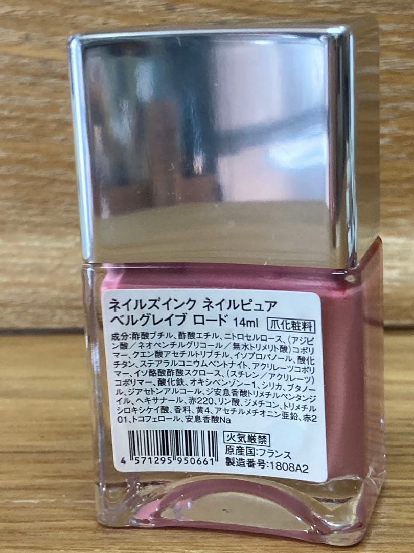 ネイルズインク　10種　まとめうり