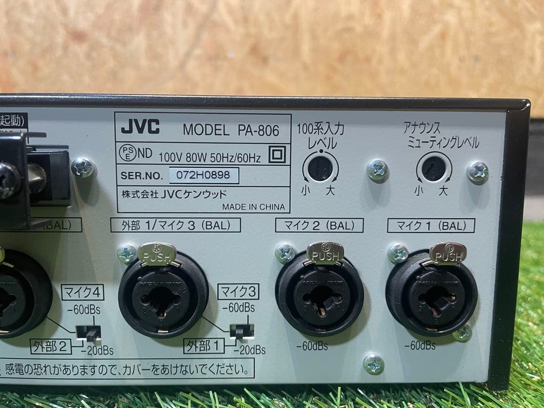 JVC PA-806 パワーアンプ