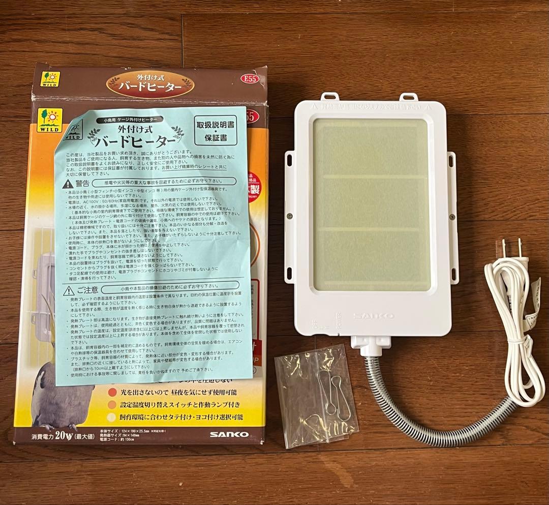 広葉樹ノンダストフレーク　バードヒーター ペット用品