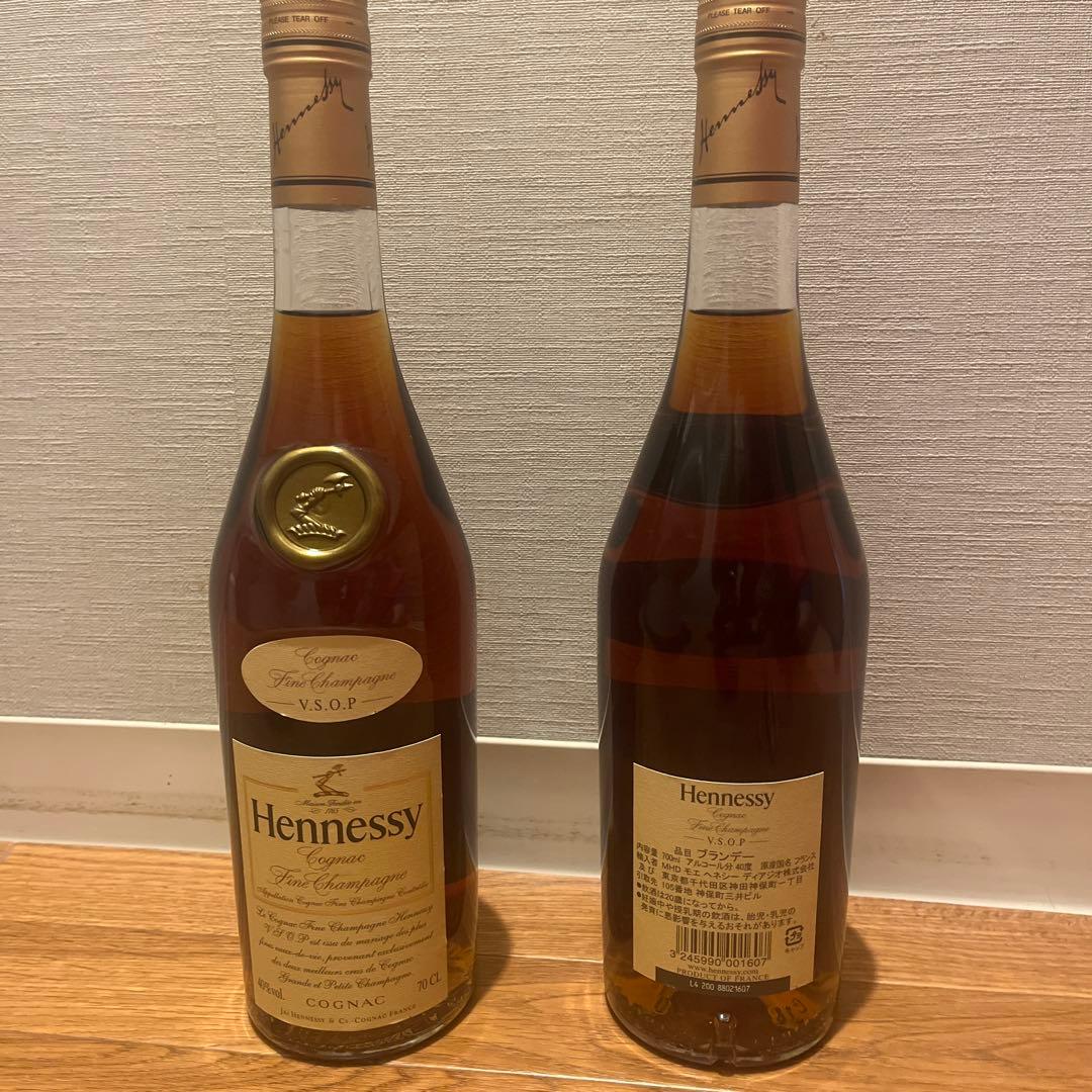 ブランデー Hennessy V.S.O.P 700ml 40%