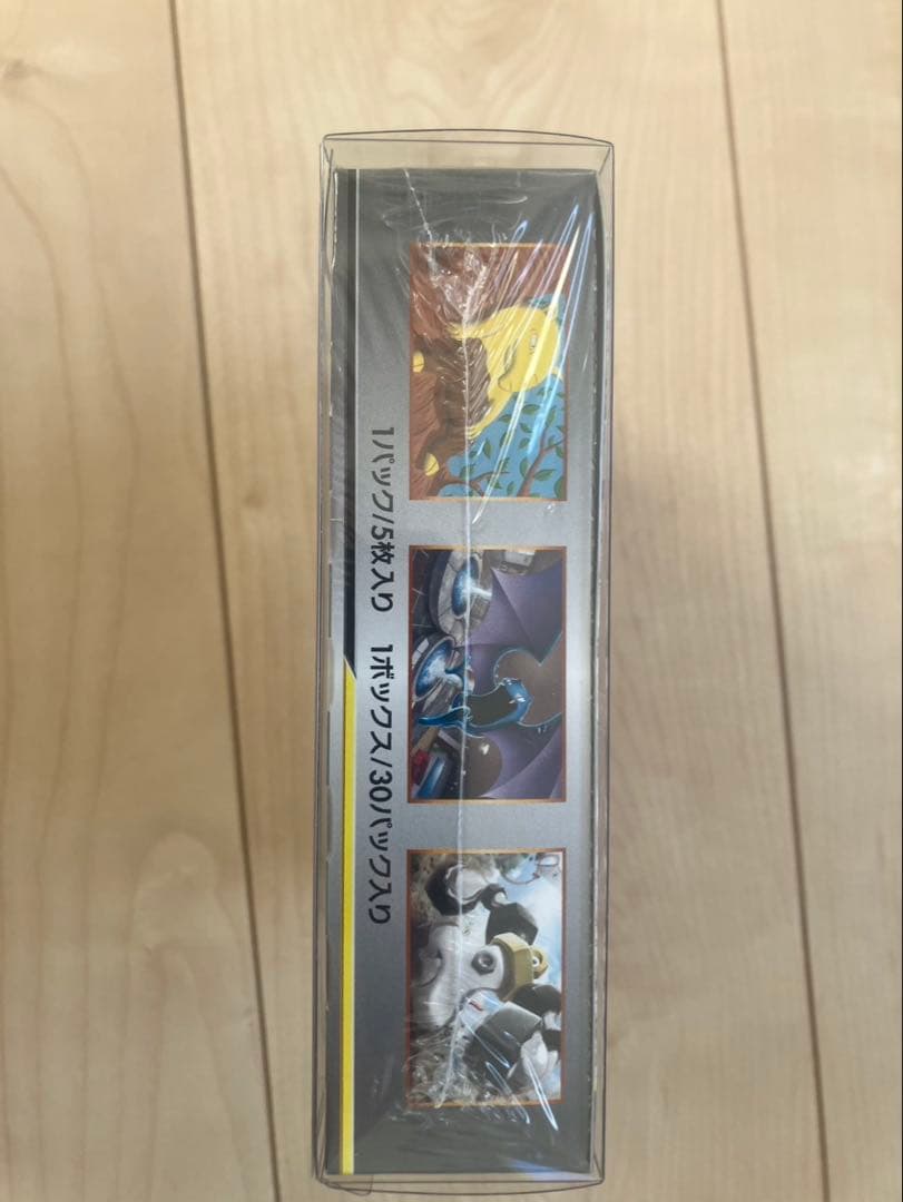 ナイトワンダラー box シュリンク付き