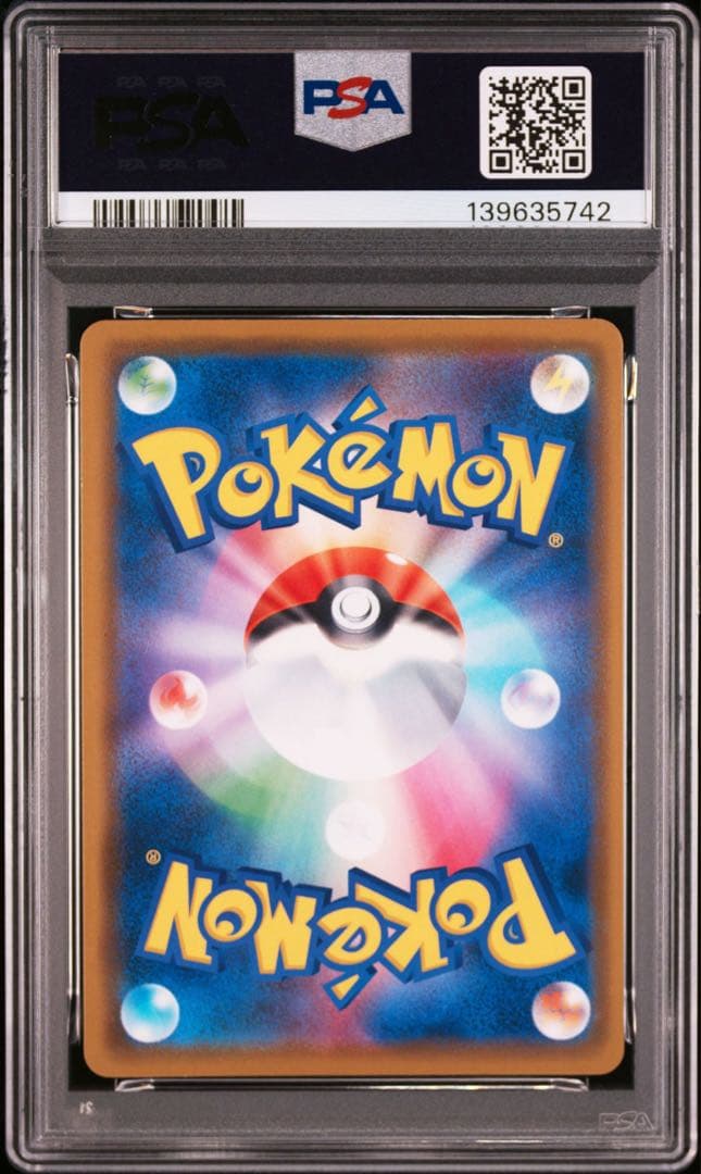【PSA10】ポケモンカード　カビゴン　ながらぐい　カナヘイ　ちいかわ　R ①