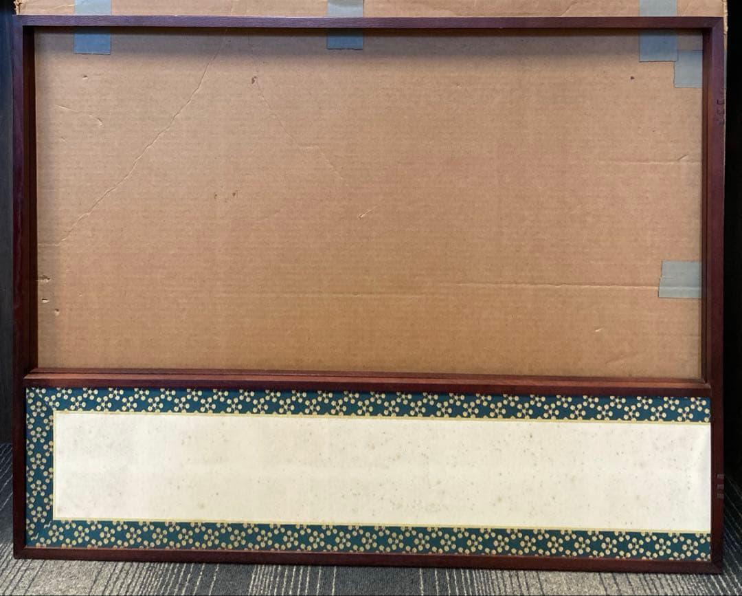 茶道具 腰風炉先　利休梅