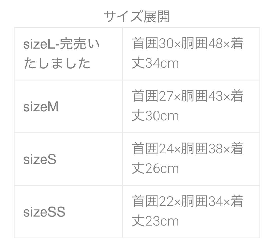 luxebirdieリュクスバーディ ルシースカート タンクセット ピンクSS