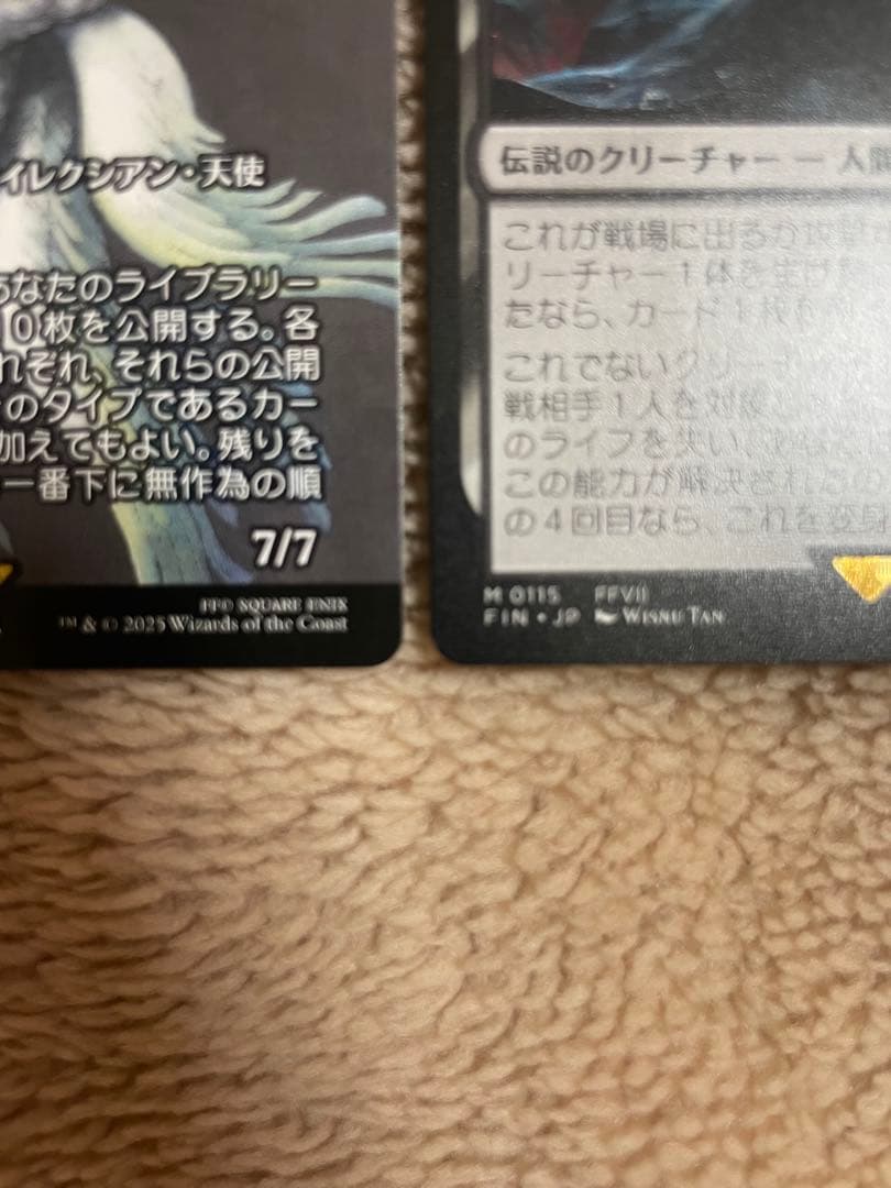 破滅者、セフィロス & 威名のソルジャー