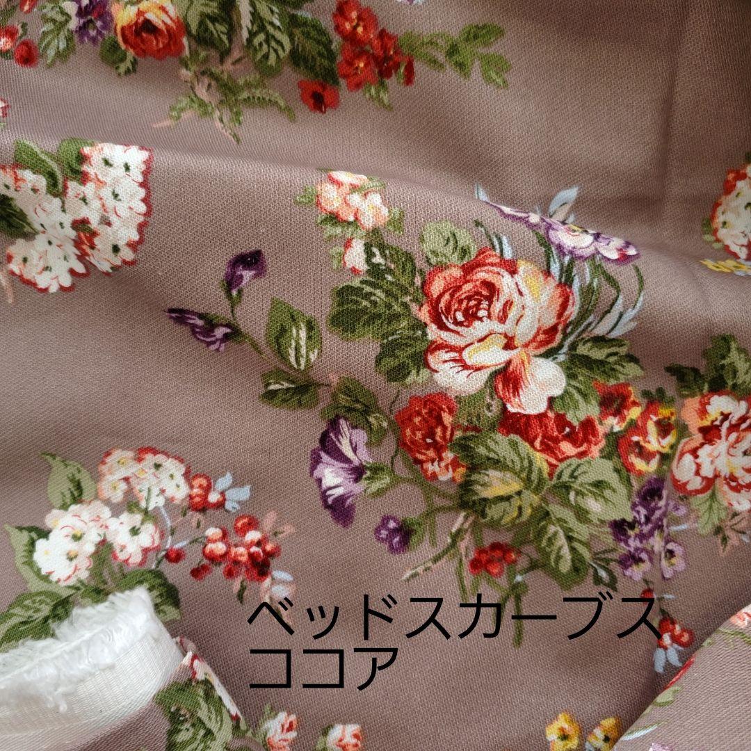 order　FABRIC ④