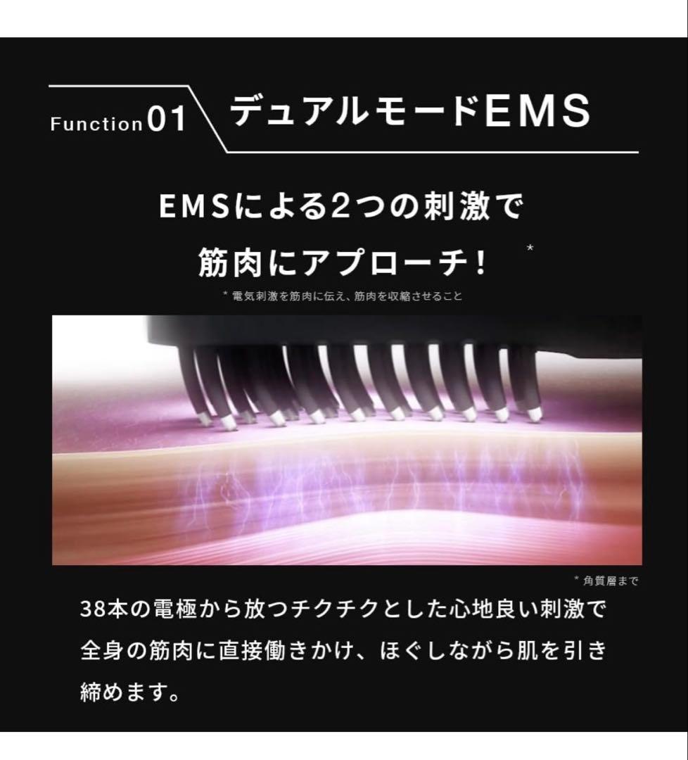 ブライト　美顔器　エレキブラシ