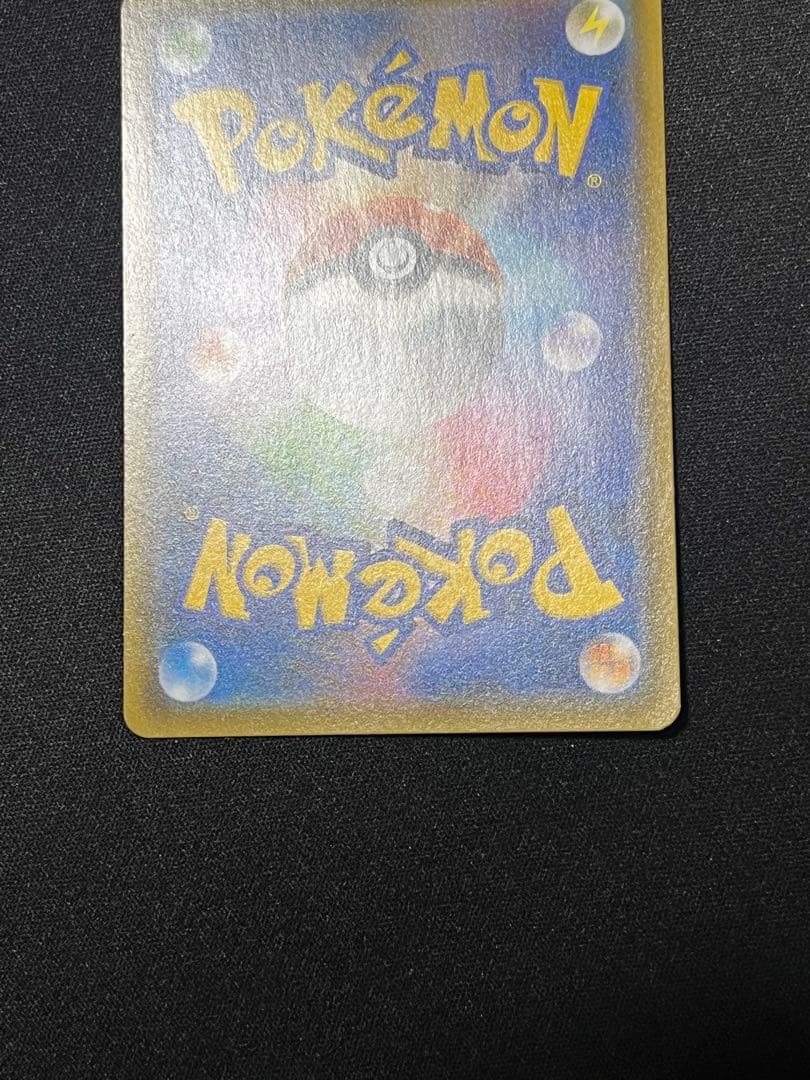 ポケモンカード　ピカチュウ　3枚　プロモカード　Pikachu Promo