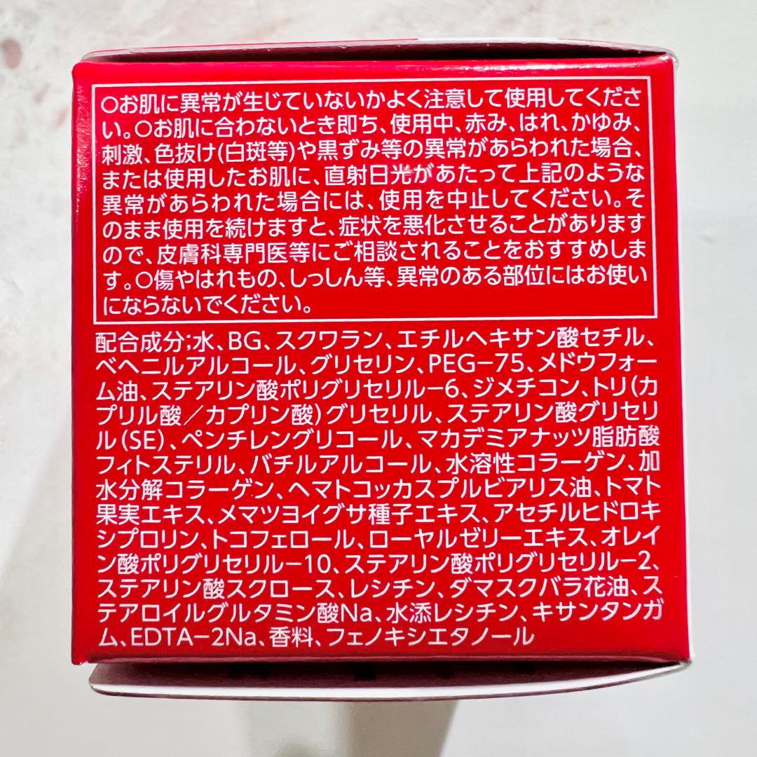 新品　アスタリフト　クリーム　レフィル　2個セット