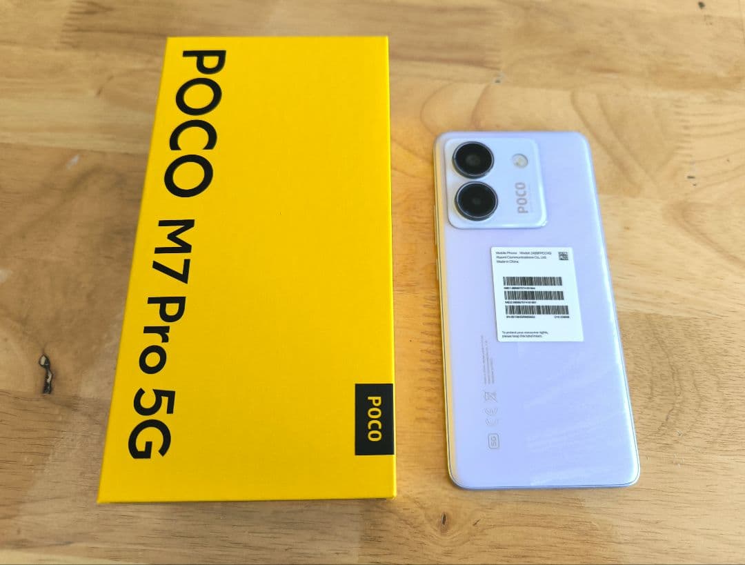 Xiaomi POCO M7 Pro 5G 8GB/256GB SIMフリー