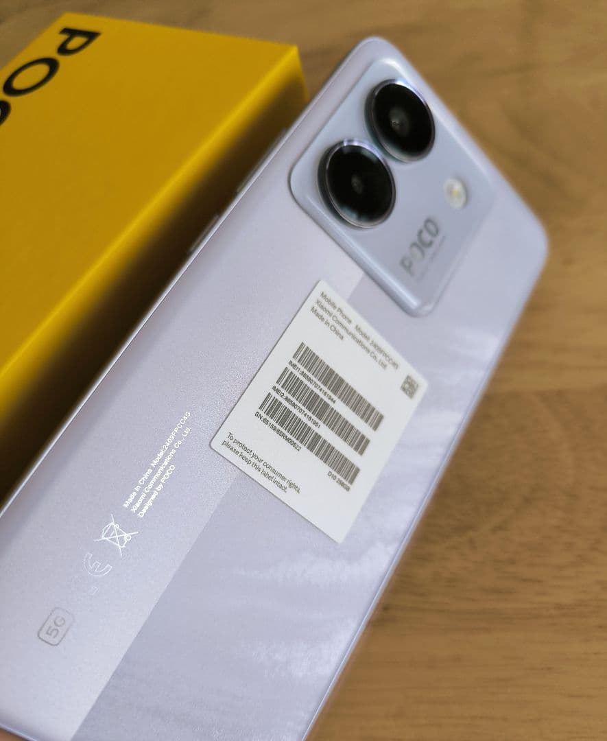 Xiaomi POCO M7 Pro 5G 8GB/256GB SIMフリー