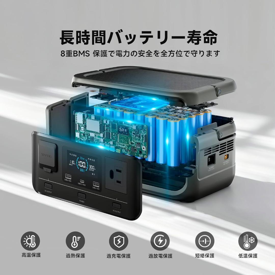新品❤️ALLPOWRS VOLIX P300 ポータブル電源 ＆ソーラーパネル✨
