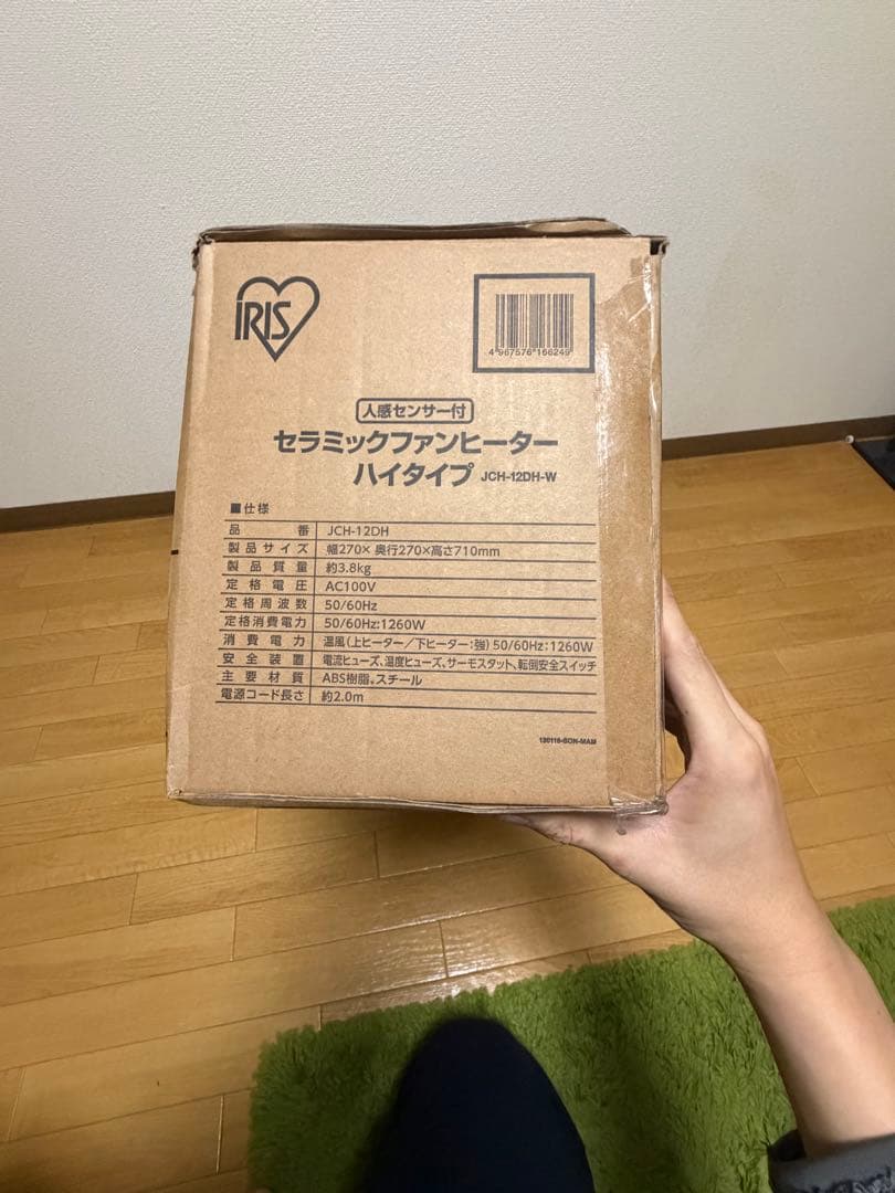 アイリスオーヤマ　JCH-12DH ホワイト セラミックファンヒーター