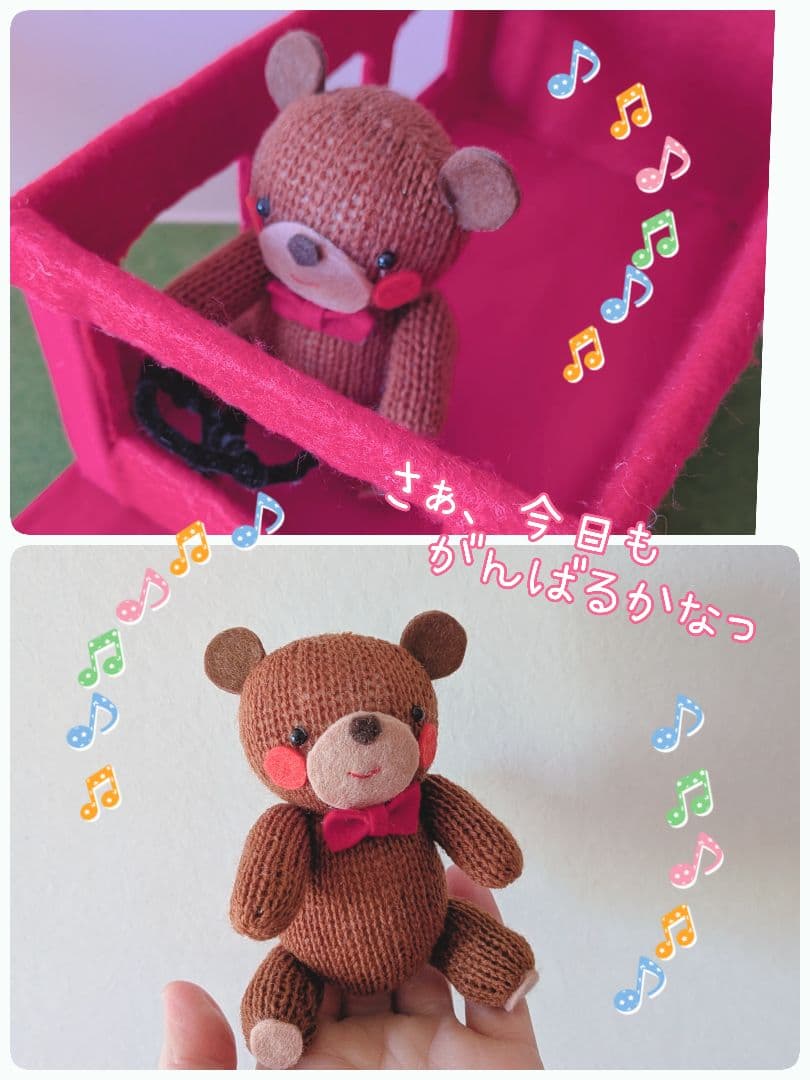 トルちゃん様オーダー品　おべんとうバス