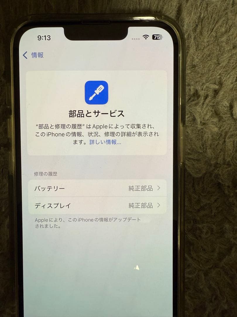 iPhone 13Pro 128G シルバー　SIMフリー　本体