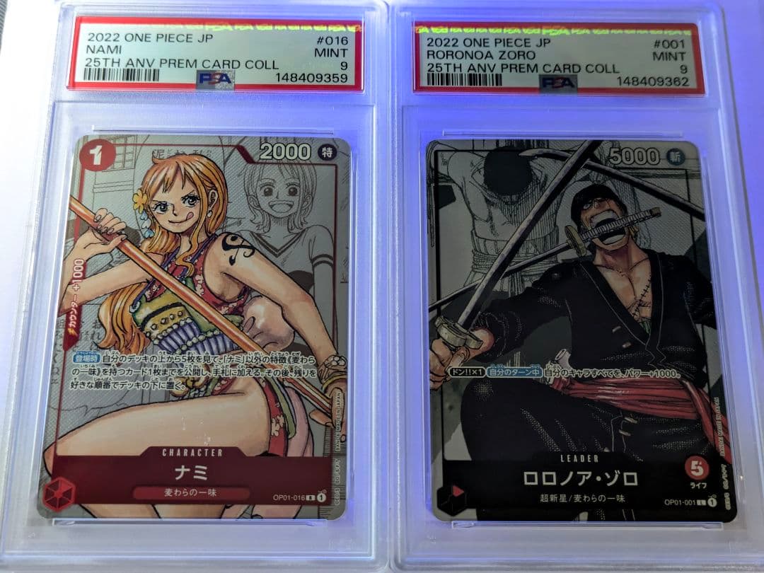 【PSA9】ワンピースカードゲーム ナミ・ゾロ コレクションセット