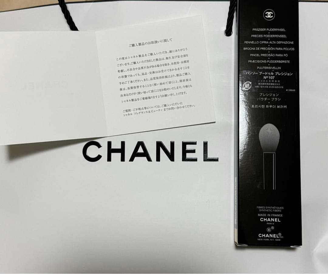 CHANELシャネル　精密パウダーブラシ NO.107 新品未使用