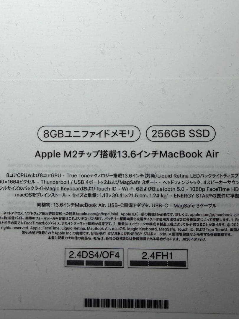 MacBook本体 MacBook Air M2 8gb 256gb