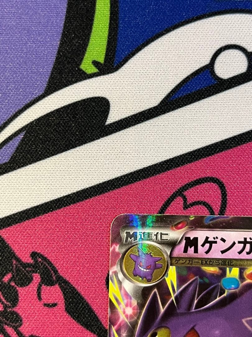 1ED メガゲンガーEX ファントムゲート　RR