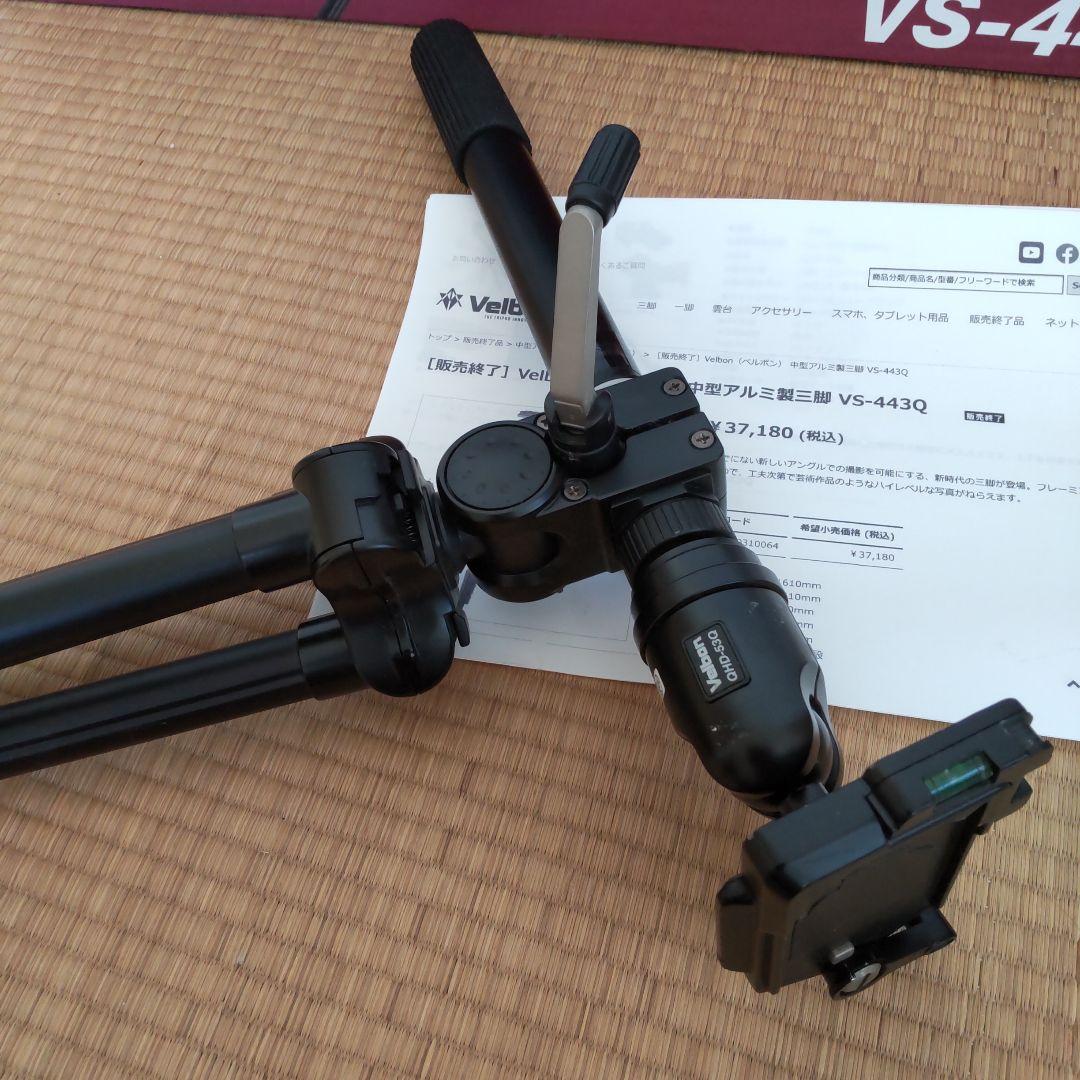 Velbon VS-443 3脚