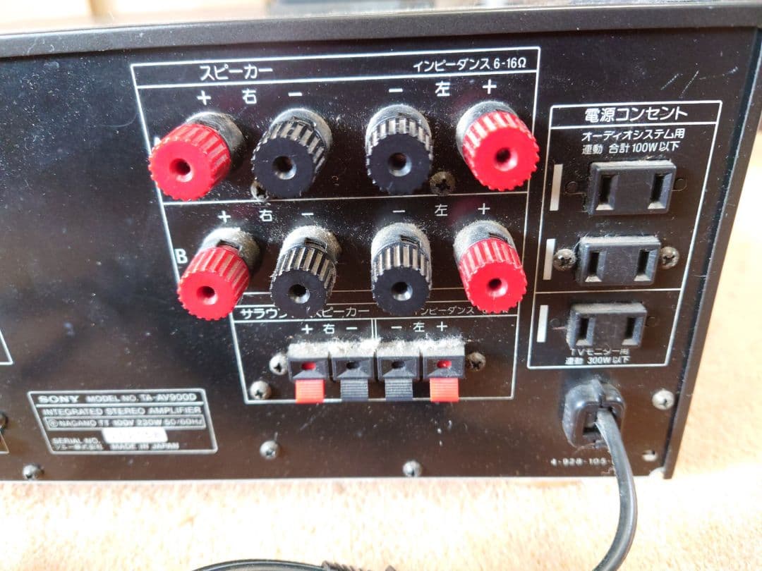 【週末値下げ】SONY AVアンプ TA-AV900D