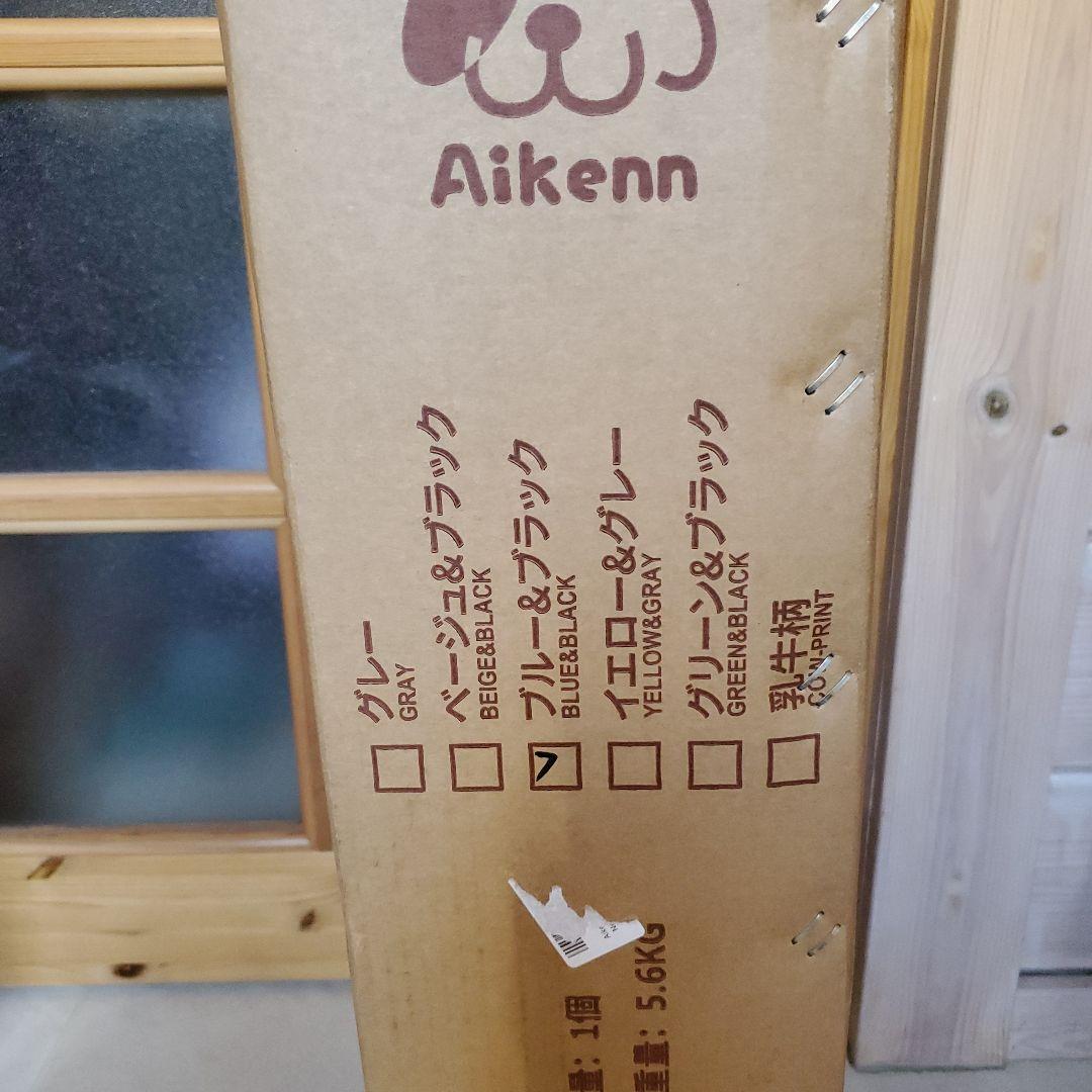 Aikenn ペットカート ブルー & ブラック