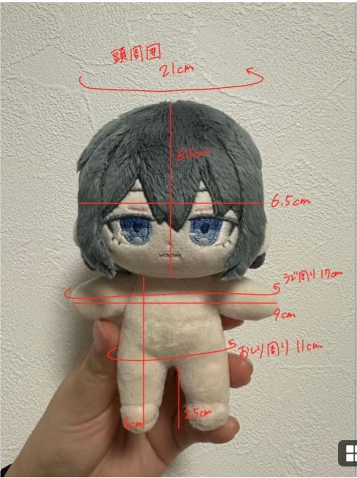 【】　とまと　さま　ぬい服　着ぐるみ　オーダーページ