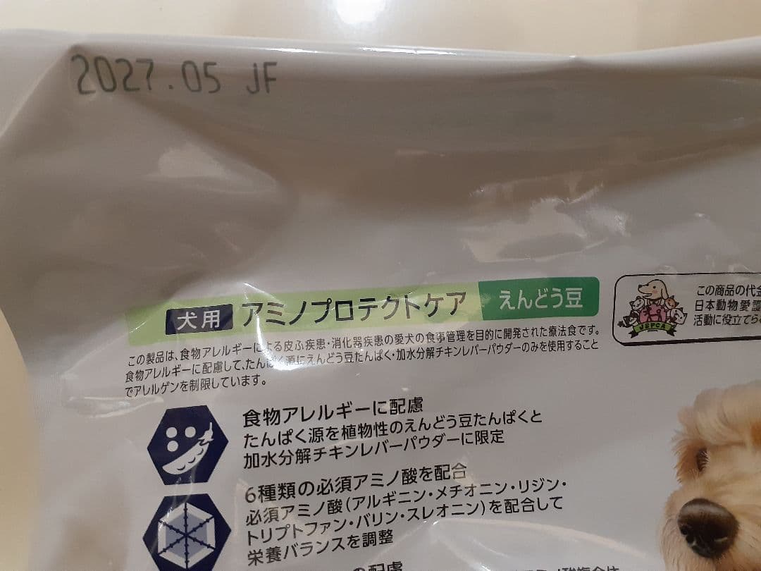 ダリア様ドクターズ犬用療法食アミノプロテクトケアえんどう豆3kg×2袋