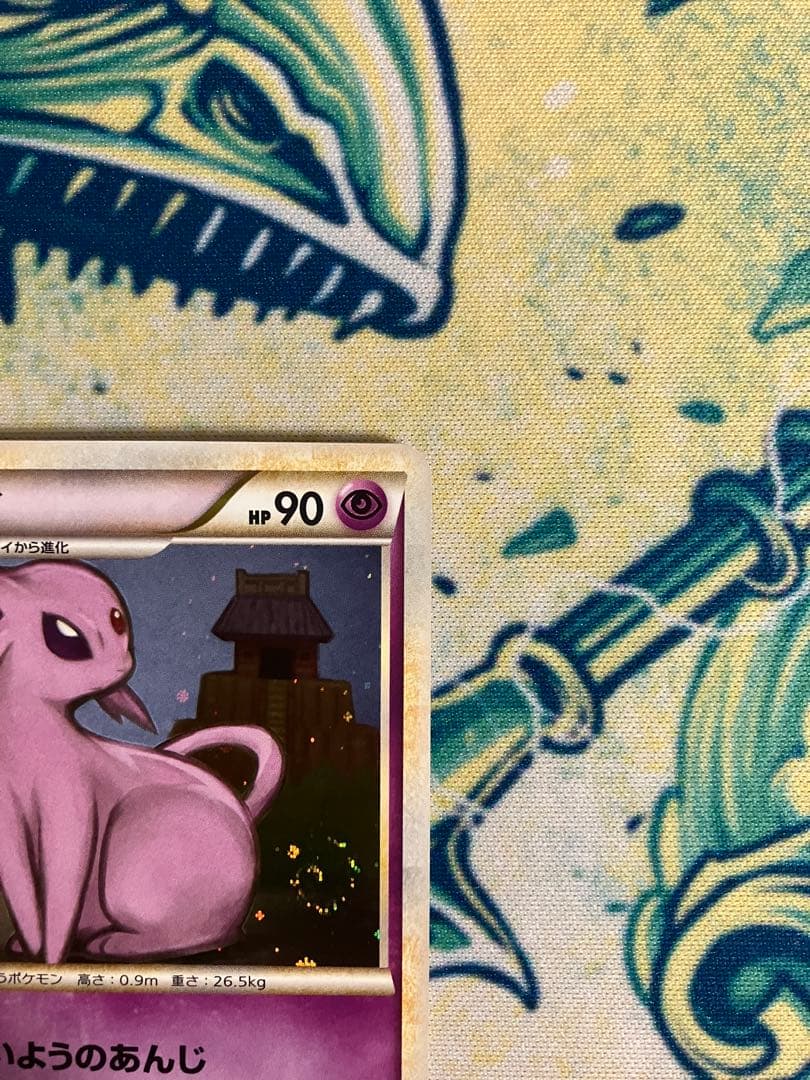 ブラッキー　エーフィ　レジェンド　よみがえる伝説　ポケモンカード