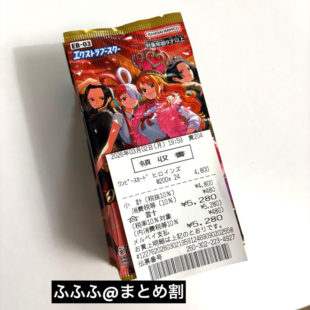 【新品未開封/BOXなし】ヒロインズエディション1BOX