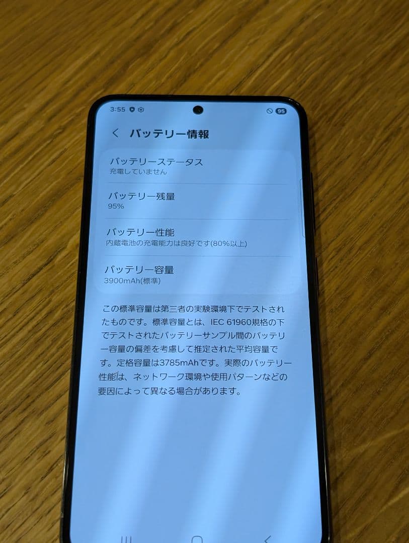 Samsung Galaxy S23 グレー 本体　楽天版