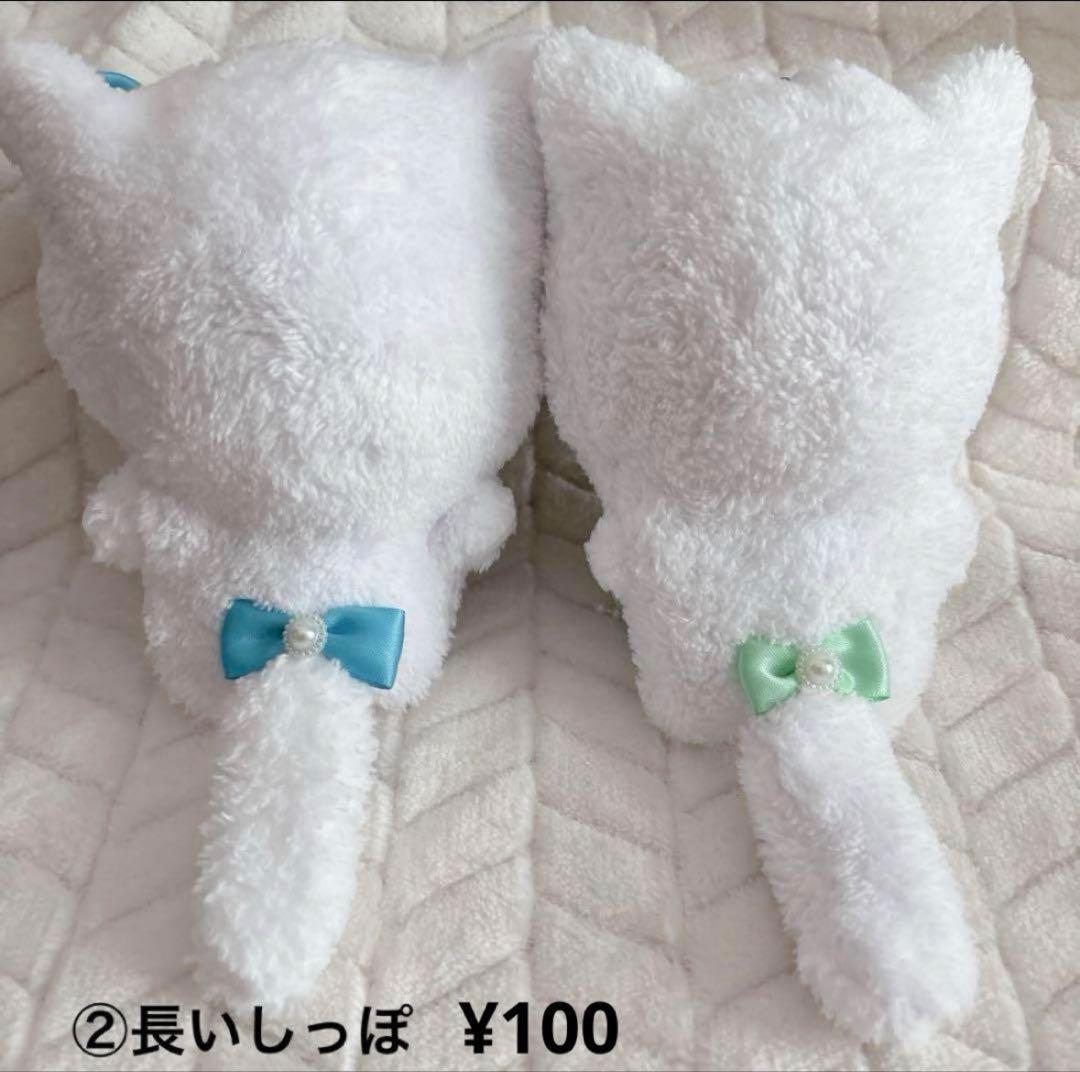 ♡お値下げ♡ オーダー受付中　すとぷり　　騎士A ぬい服