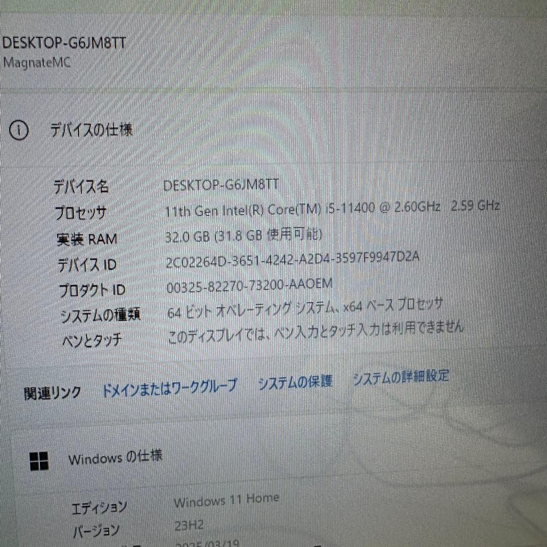 Windowsデスクトップ i5 11400 32GB M.2 SSD 1TB GTX1660 Super