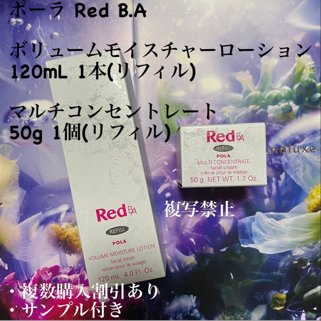 乳液・ミルク yuxtuchannn