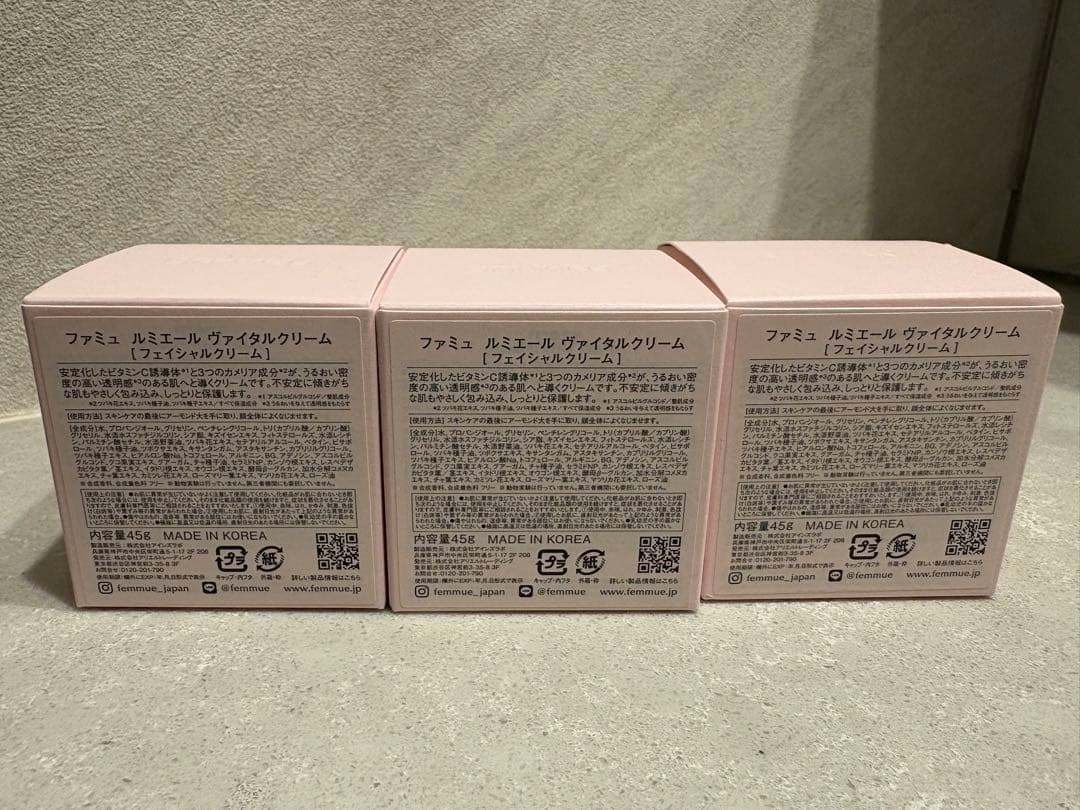 【新品未開封】FEMMUEルミエール ヴァイタルクリーム45g×3個セット