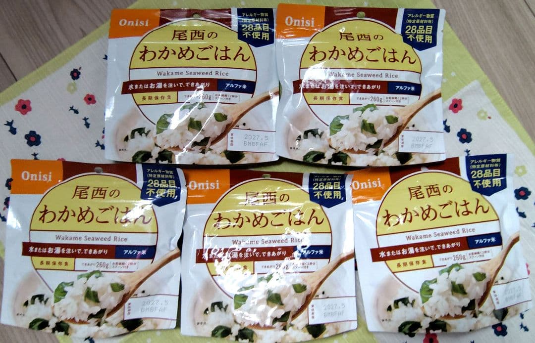 Onisi 尾西食品アルファ米 25個セット 非常用食品5種