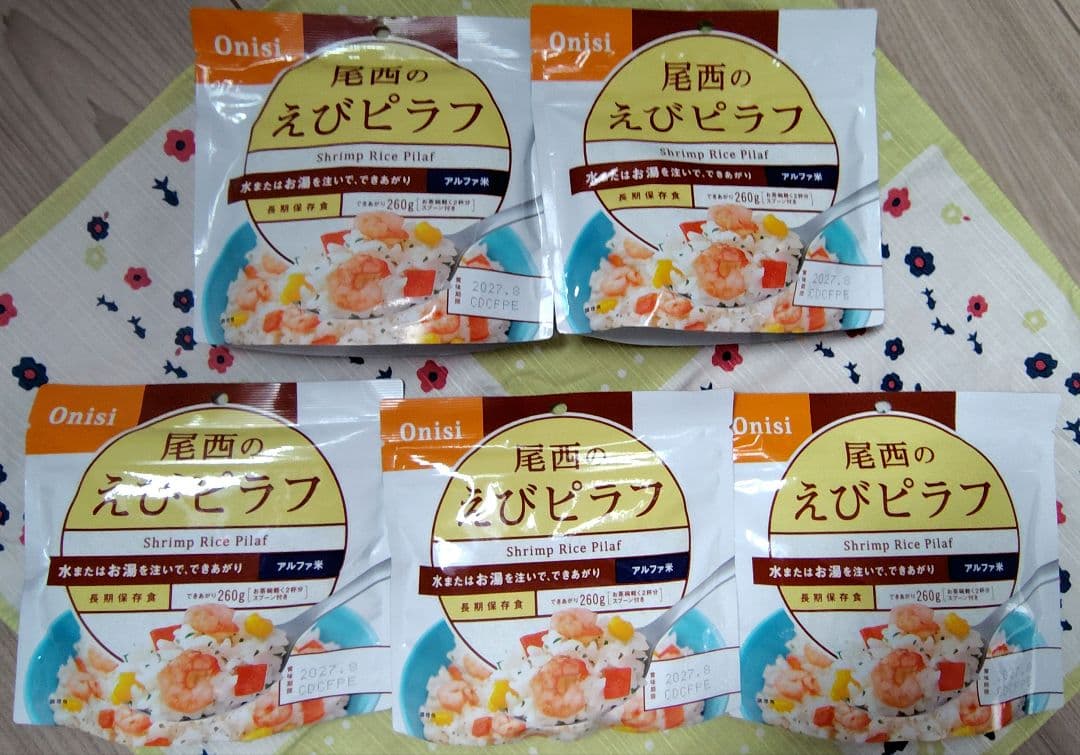 Onisi 尾西食品アルファ米 25個セット 非常用食品5種