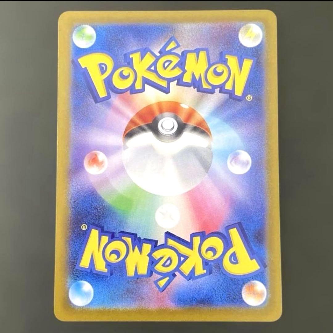 ニャース SAR ムニキスゼロ ポケモンカード