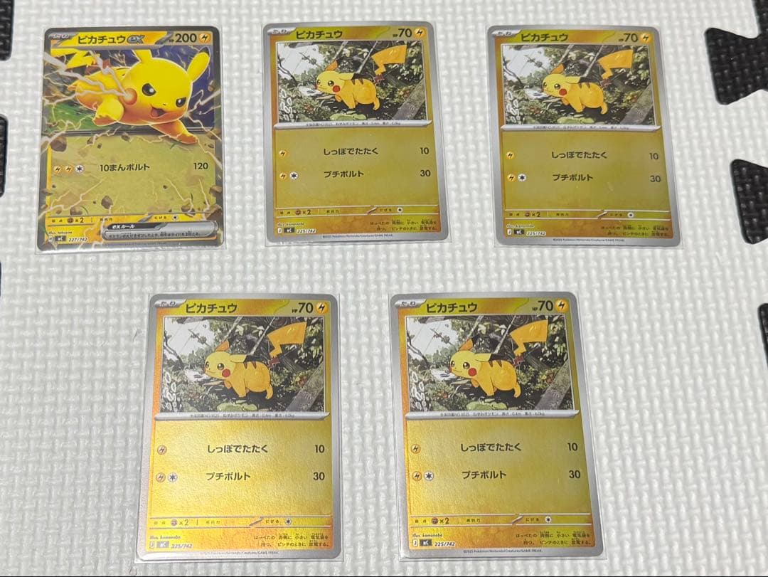 ポケモンカード スタートデッキ100 ピカチュウ