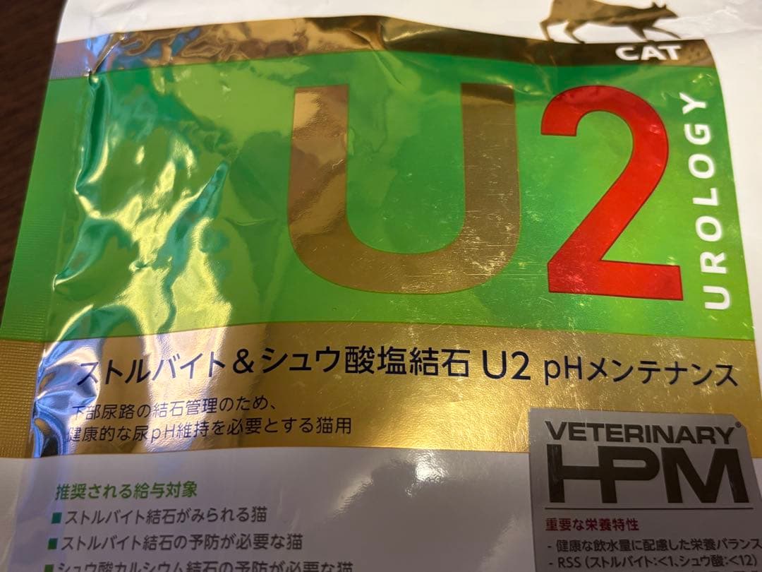 virbac ストルバイト&シュウ酸塩結石U2 新品　2袋