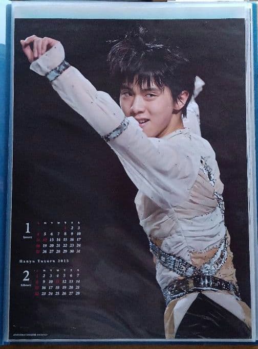 羽生結弦さん カレンダー 2015　2014　2013　Ａ2ファイルまとめ売り